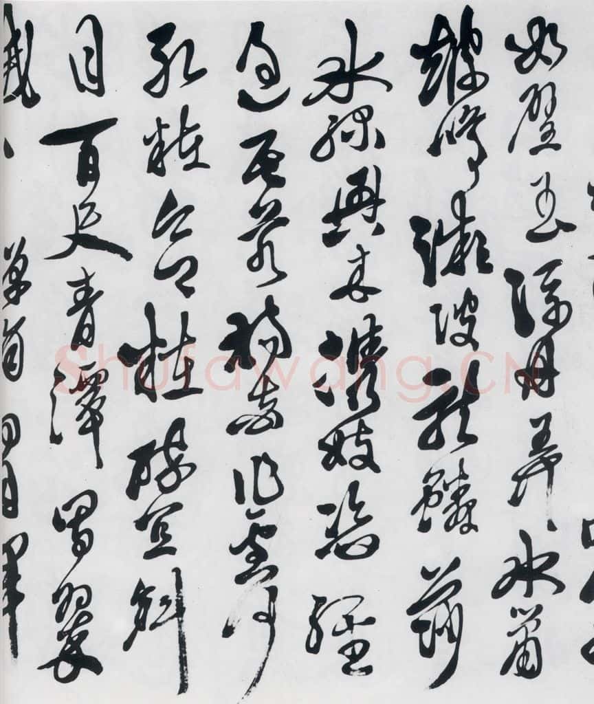 明代 徐渭 徐渭书李白诸人诗五首（7） 书法作品