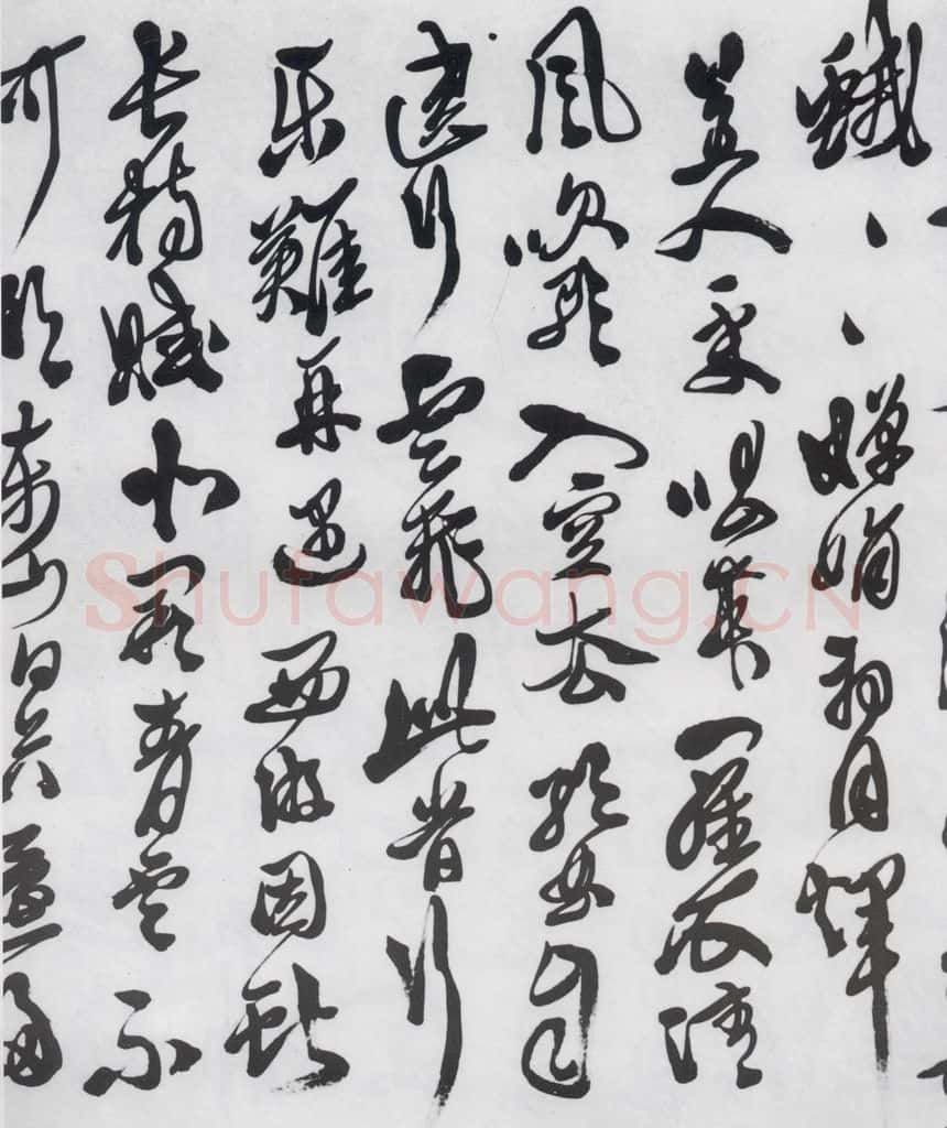 明代 徐渭 徐渭书李白诸人诗五首（8） 书法作品