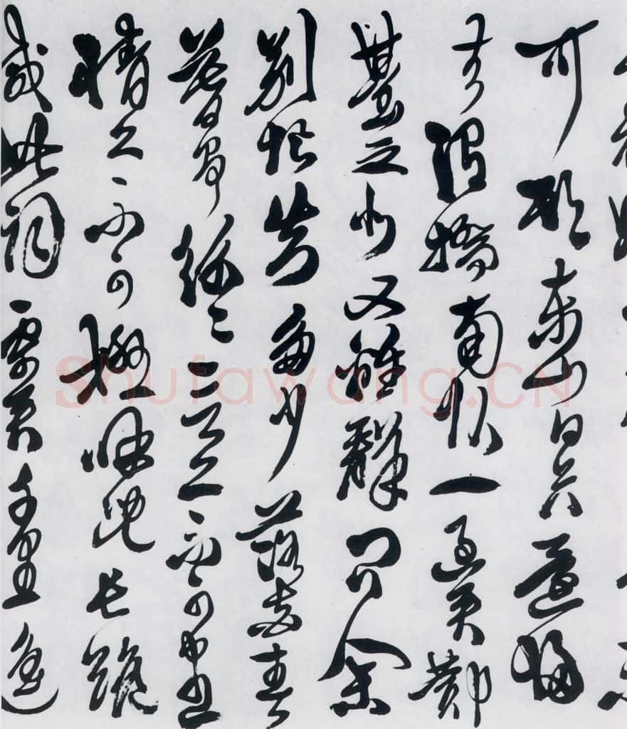 明代 徐渭 徐渭书李白诸人诗五首（9） 书法作品