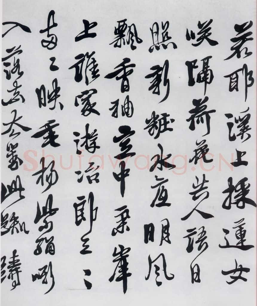 明代 徐渭 徐渭书李白诸人诗五首（20） 书法作品