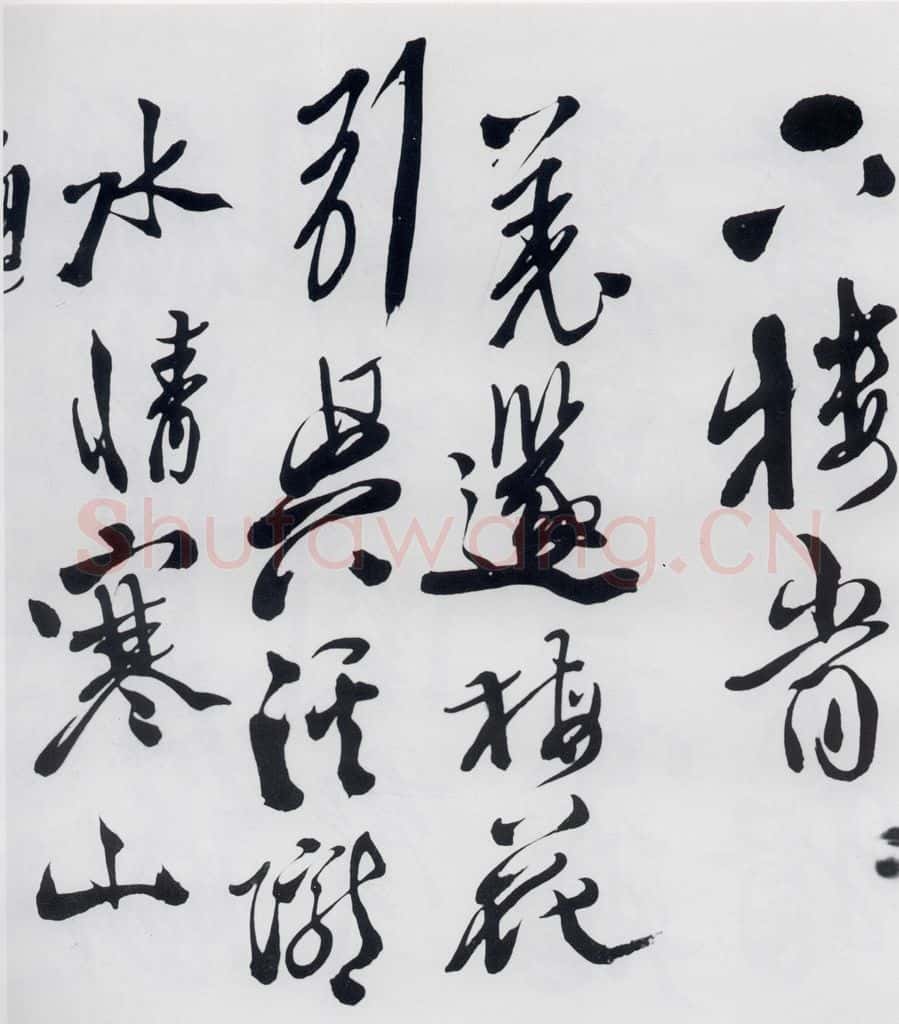 明代 徐渭 徐渭书李白诗六首（1） 书法作品