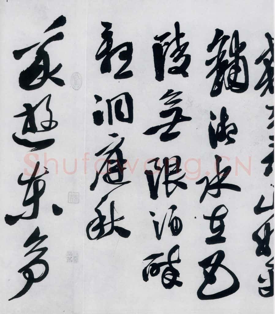 明代 徐渭 徐渭书李白诗六首（4） 书法作品