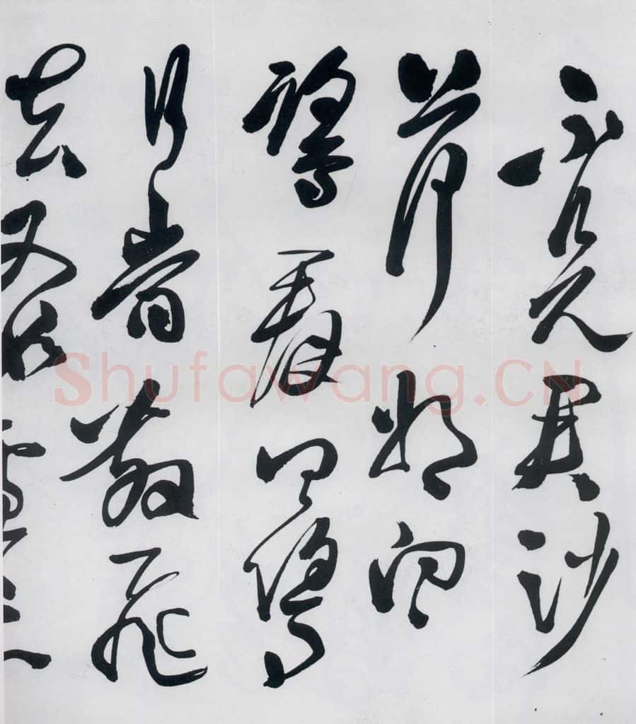 明代 徐渭 徐渭书李白诗六首（5） 书法作品