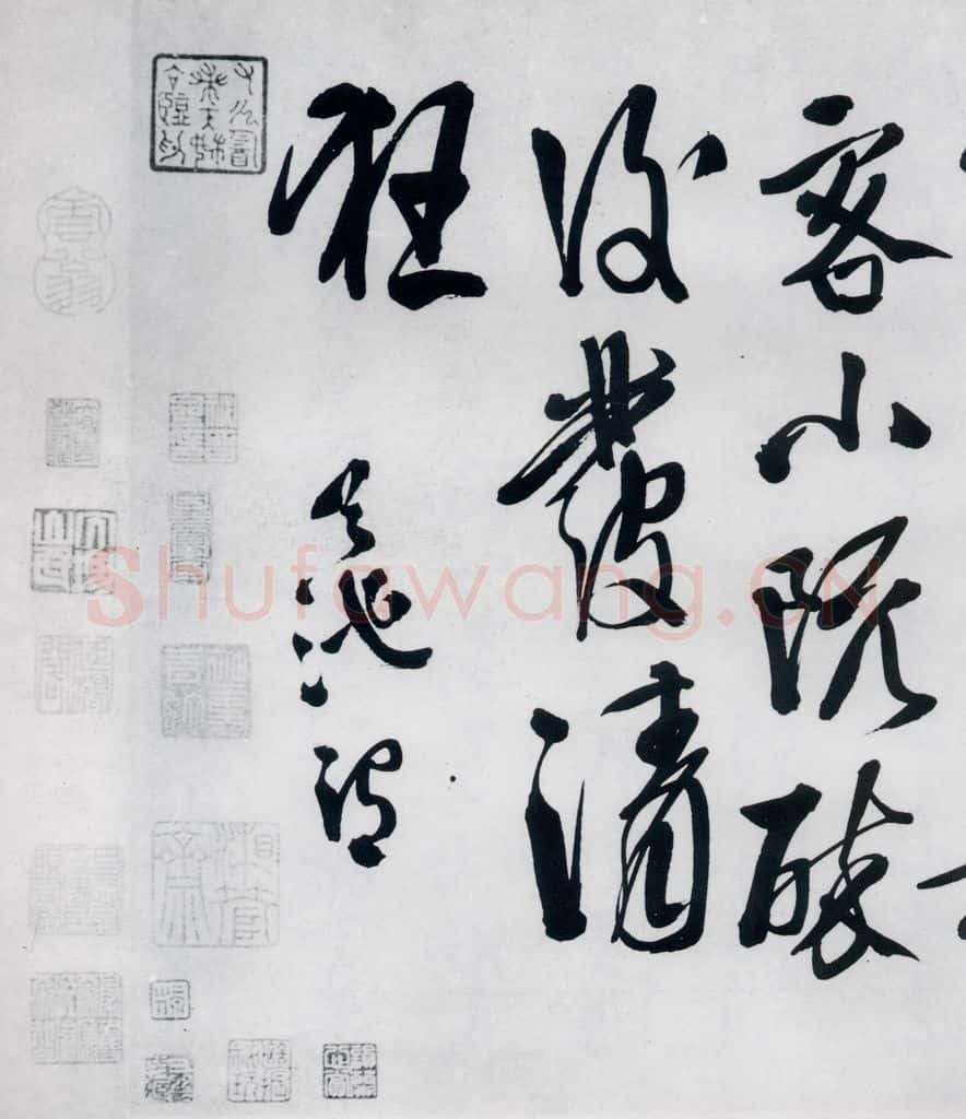 明代 徐渭 徐渭书李白诗六首（9） 书法作品