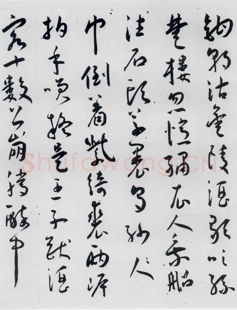 明代 王宠 王宠书李白诗四首（1） 书法作品