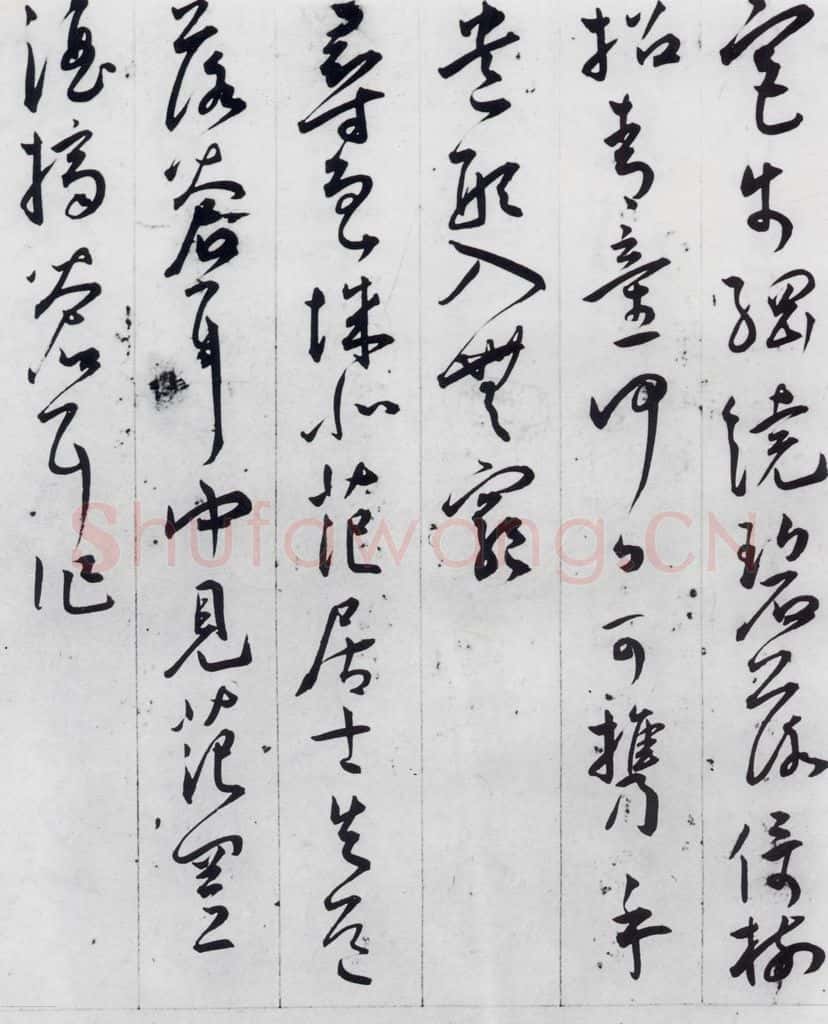 明代 王宠 王宠书李白诗四首（9） 书法作品