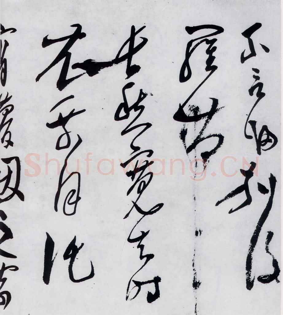 明代 陈淳 陈淳书李白诗五首（2） 书法作品
