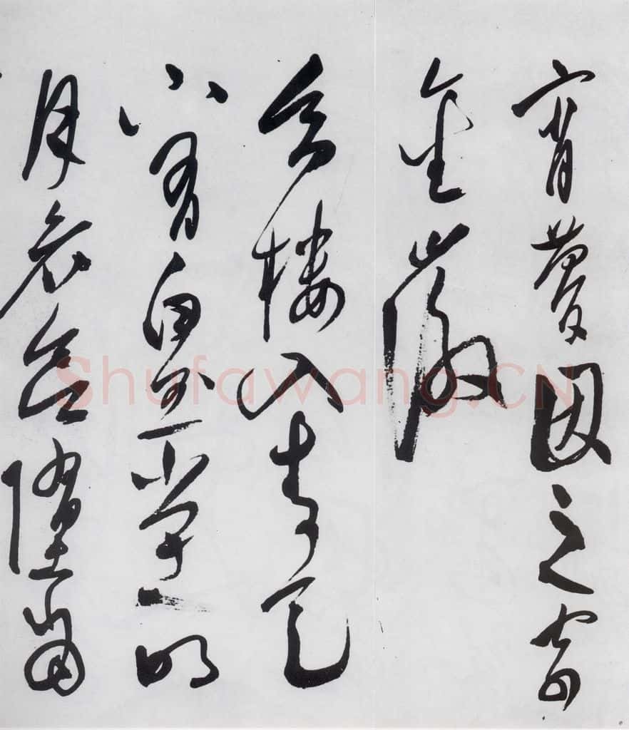 明代 陈淳 陈淳书李白诗五首（3） 书法作品