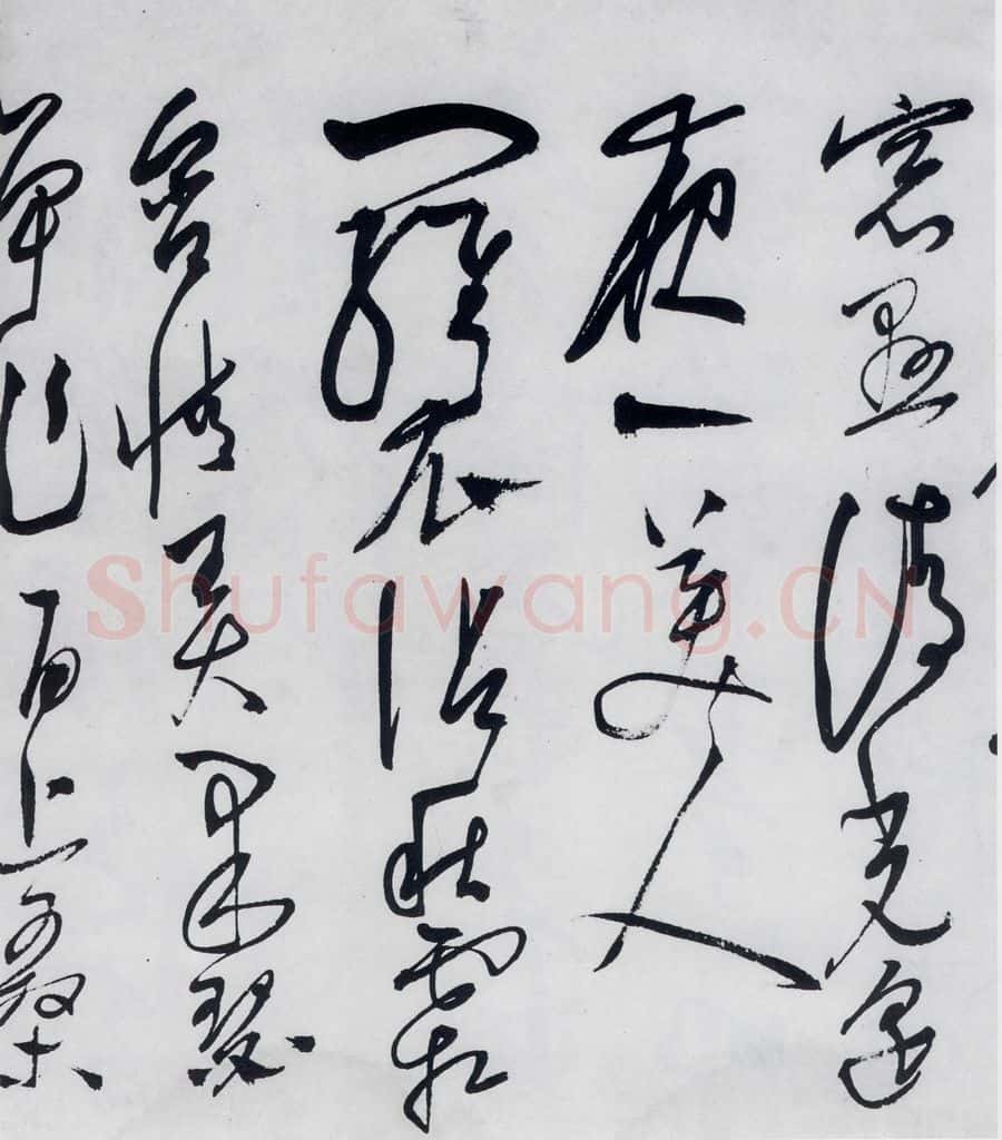 明代 陈淳 陈淳书李白诗五首（4） 书法作品