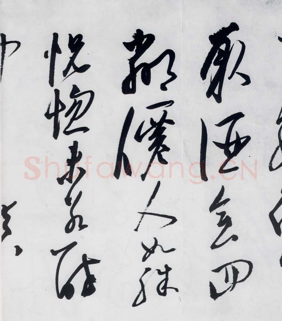 明代 陈淳 陈淳书李白诗五首（10） 书法作品