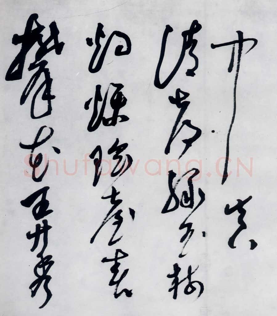 明代 陈淳 陈淳书李白诗五首（11） 书法作品