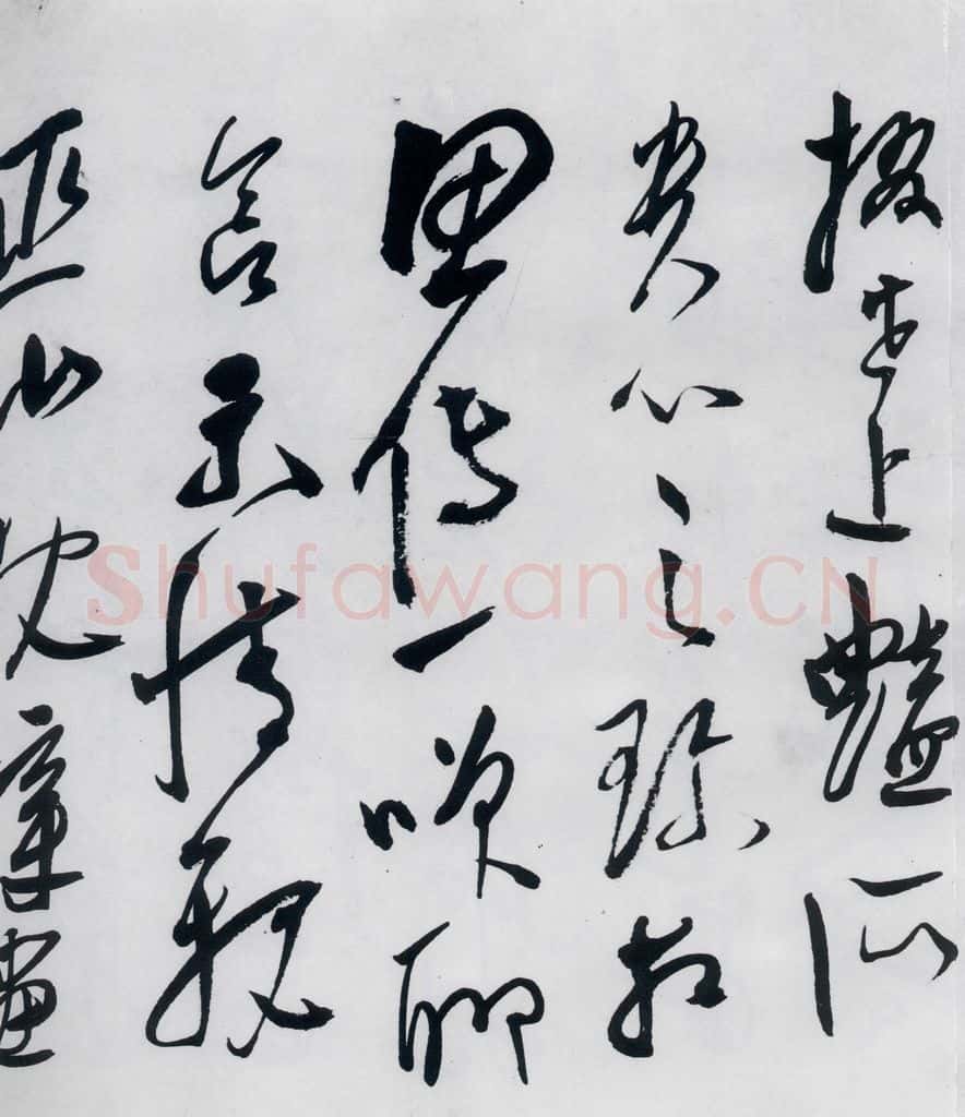 明代 陈淳 陈淳书李白诗五首（13） 书法作品