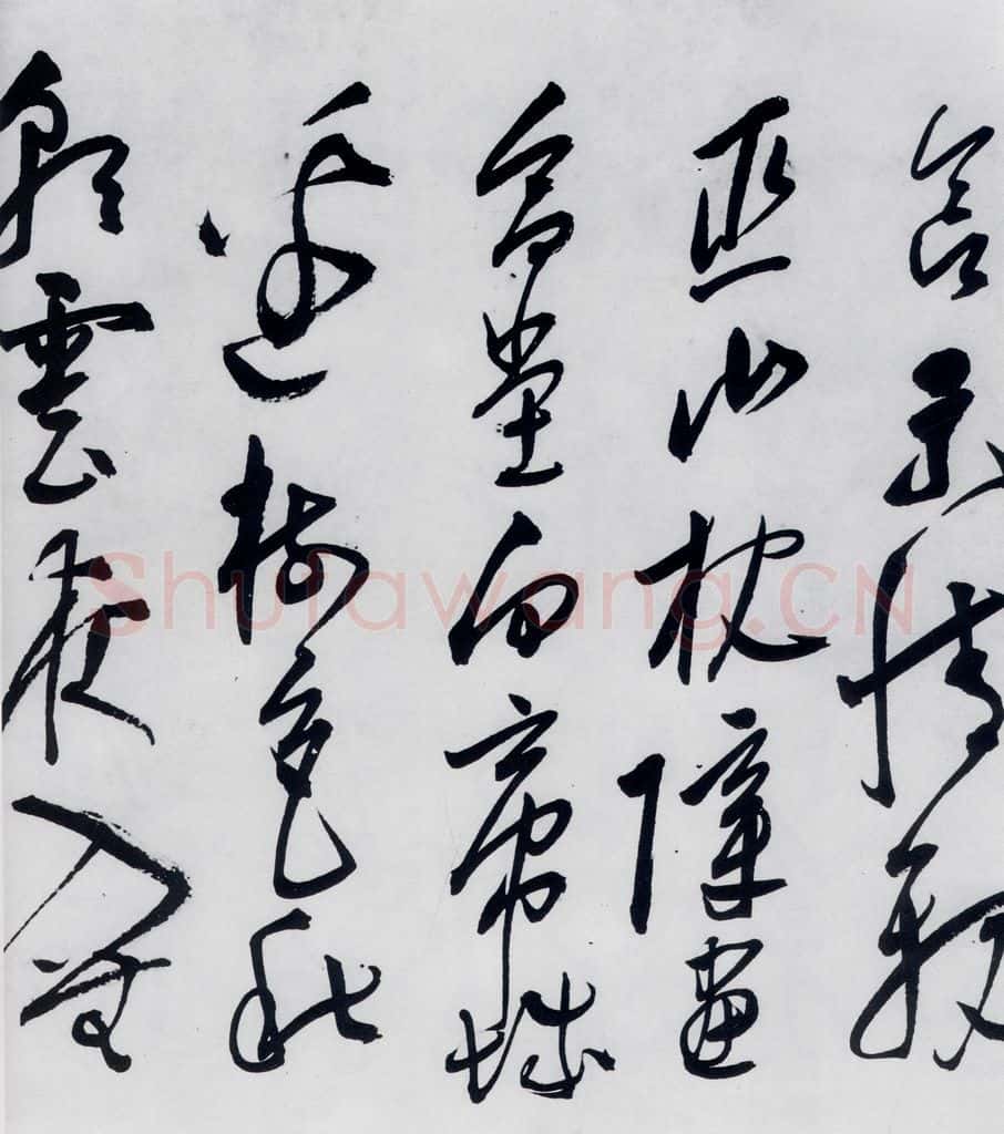 明代 陈淳 陈淳书李白诗五首（14） 书法作品
