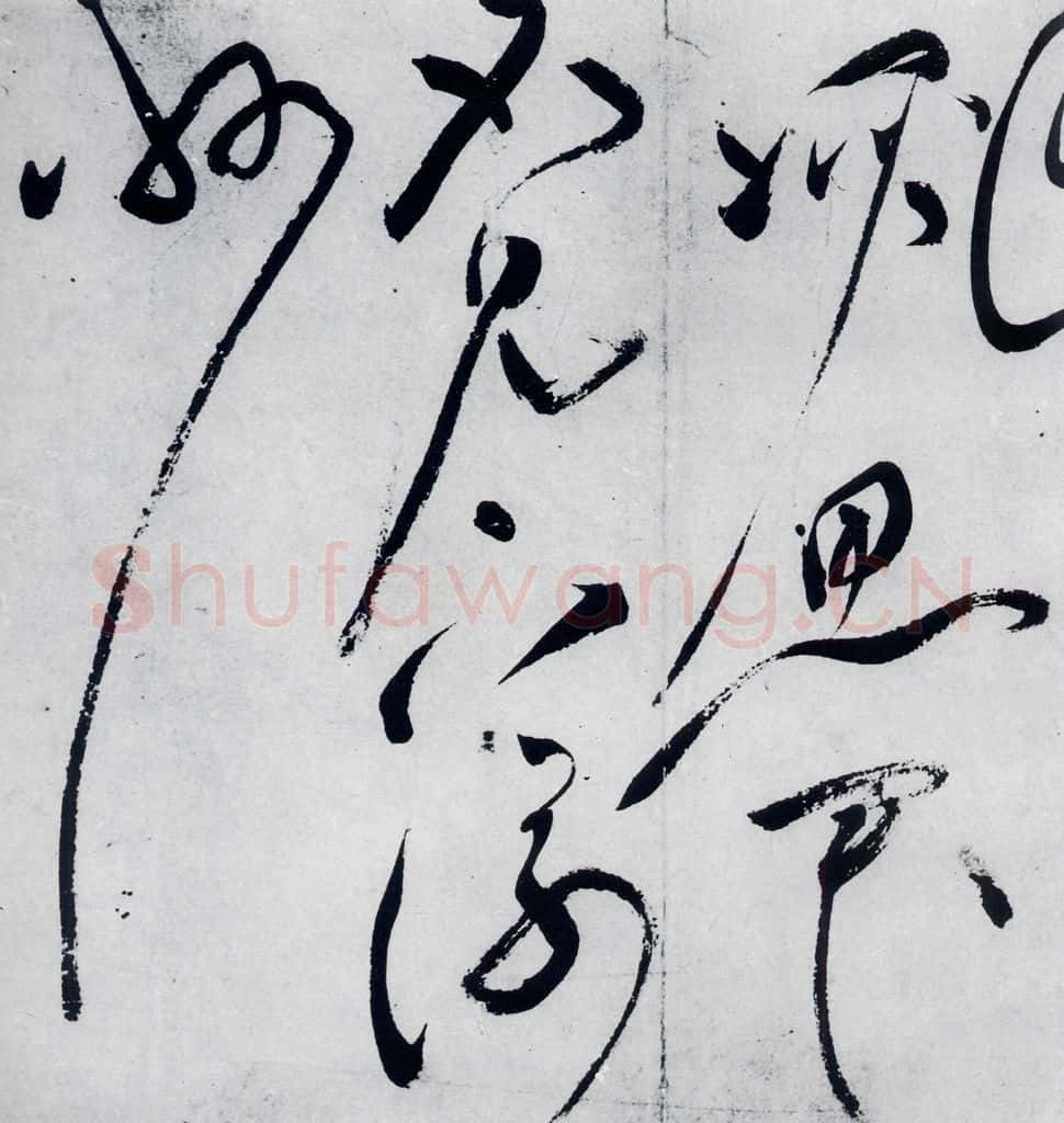 明代 文彭 文彭书李白峨眉山月歌等二首（3） 书法作品