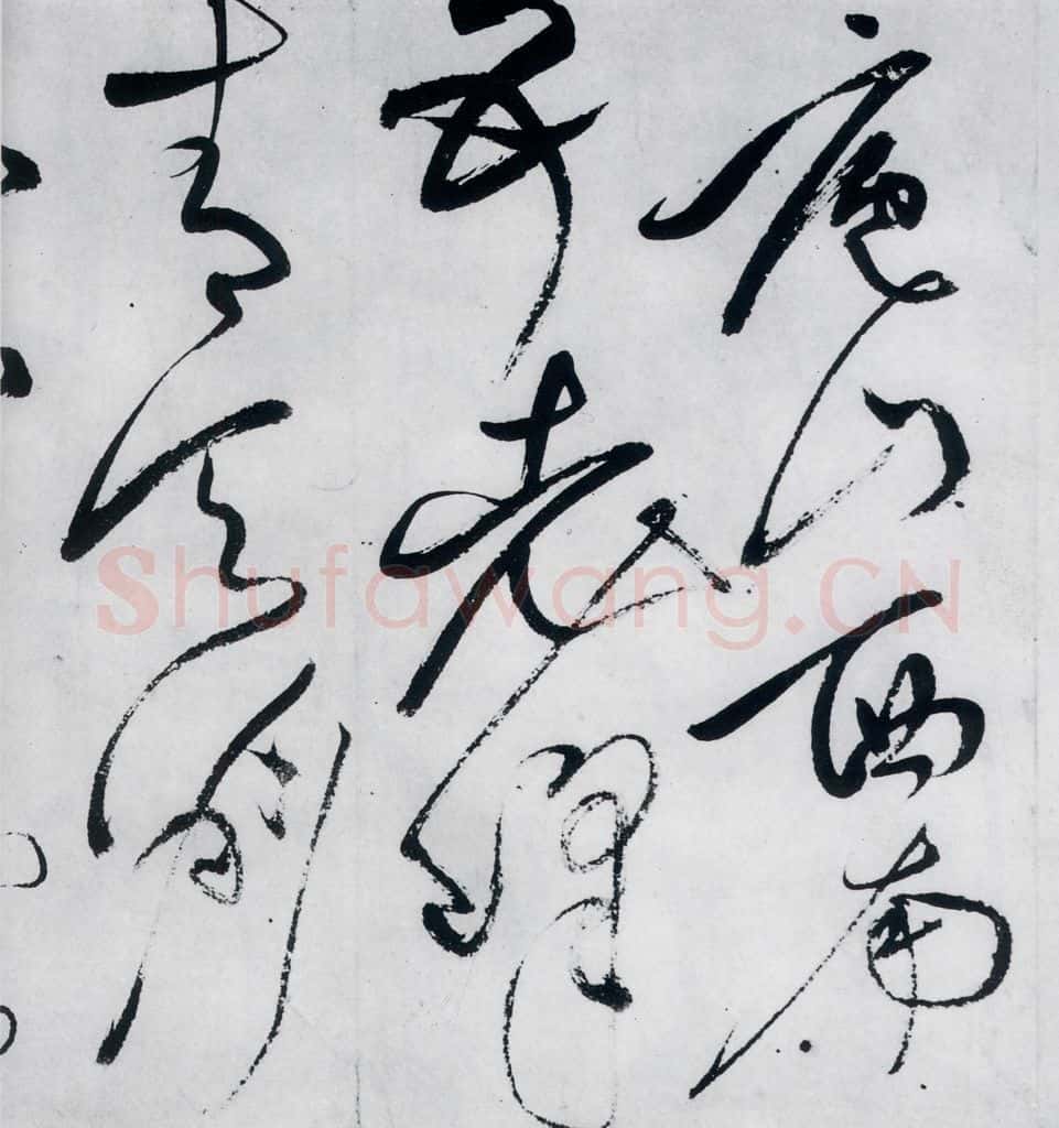 明代 文彭 文彭书李白峨眉山月歌等二首（4） 书法作品