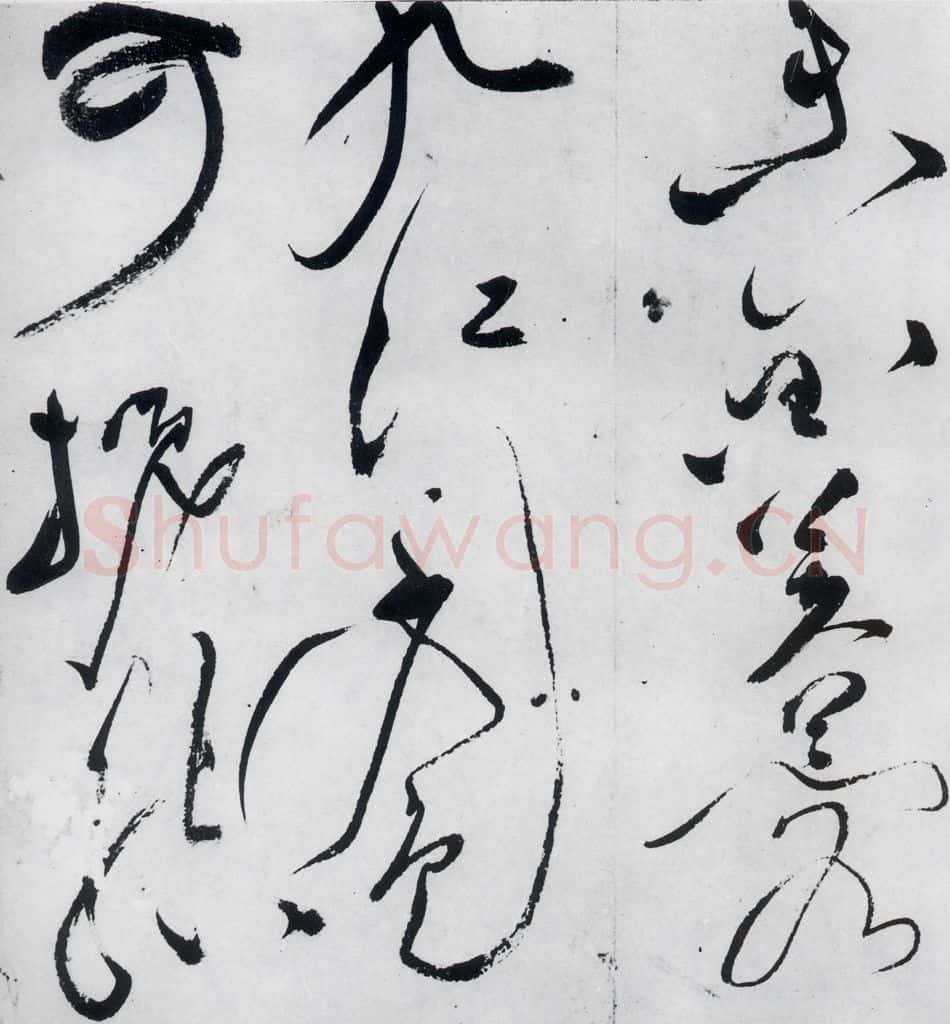 明代 文彭 文彭书李白峨眉山月歌等二首（5） 书法作品