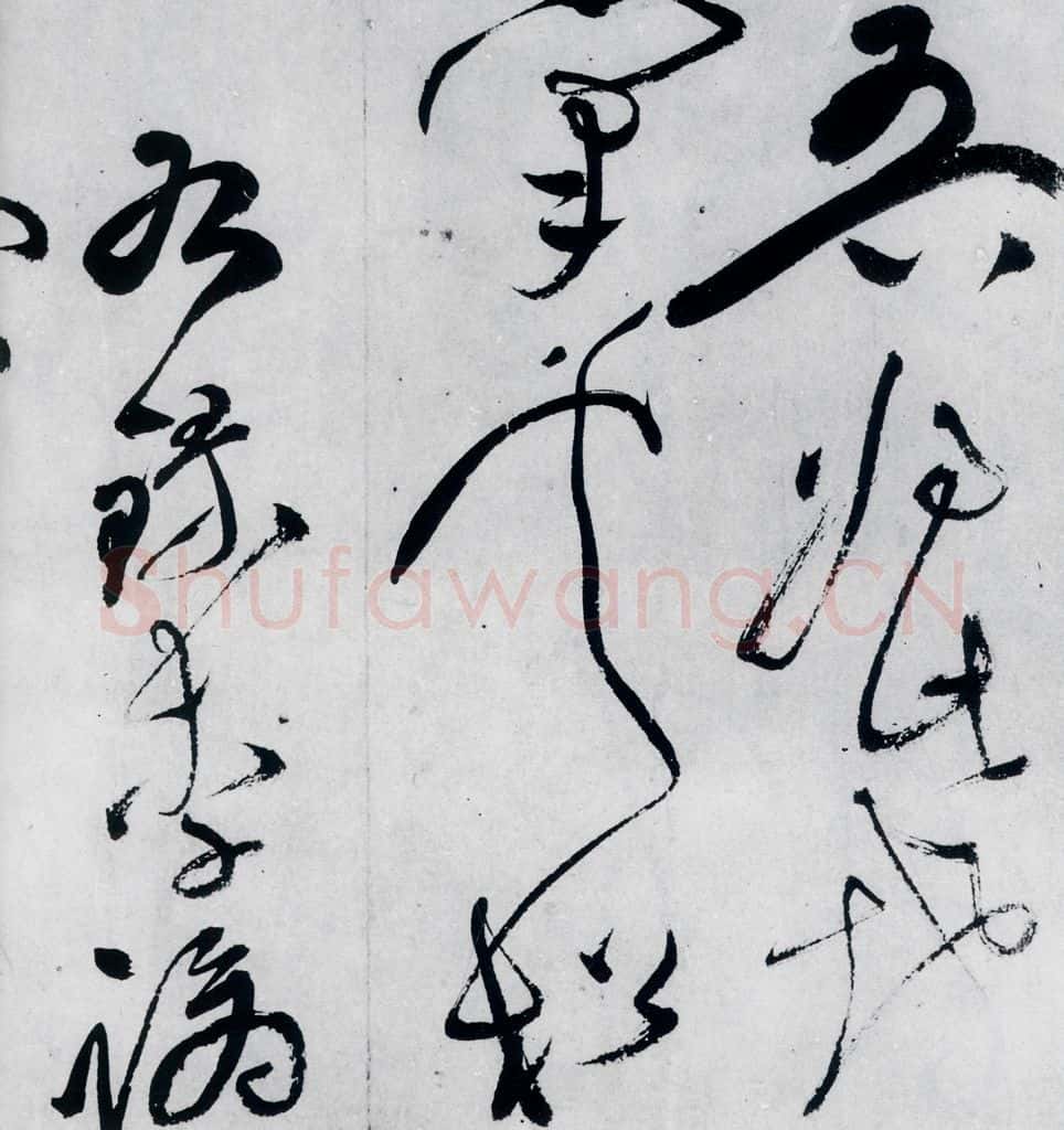 明代 文彭 文彭书李白峨眉山月歌等二首（6） 书法作品