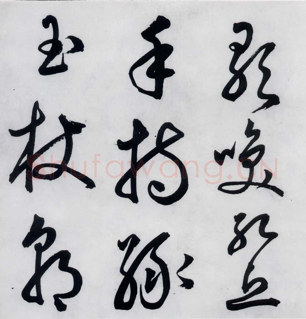 明代 丰坊 丰坊书李白庐山谣寄卢侍御虚舟(2) 书法作品