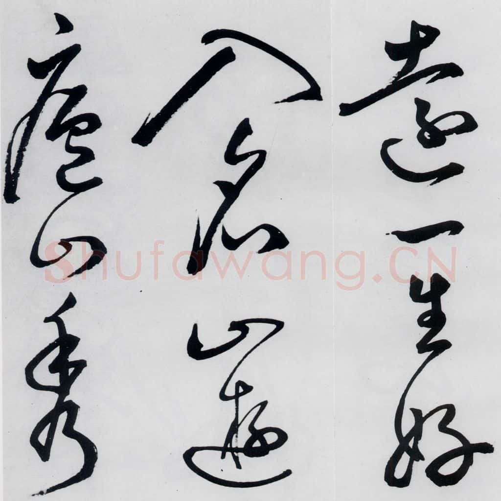 明代 丰坊 丰坊书李白庐山谣寄卢侍御虚舟(4) 书法作品