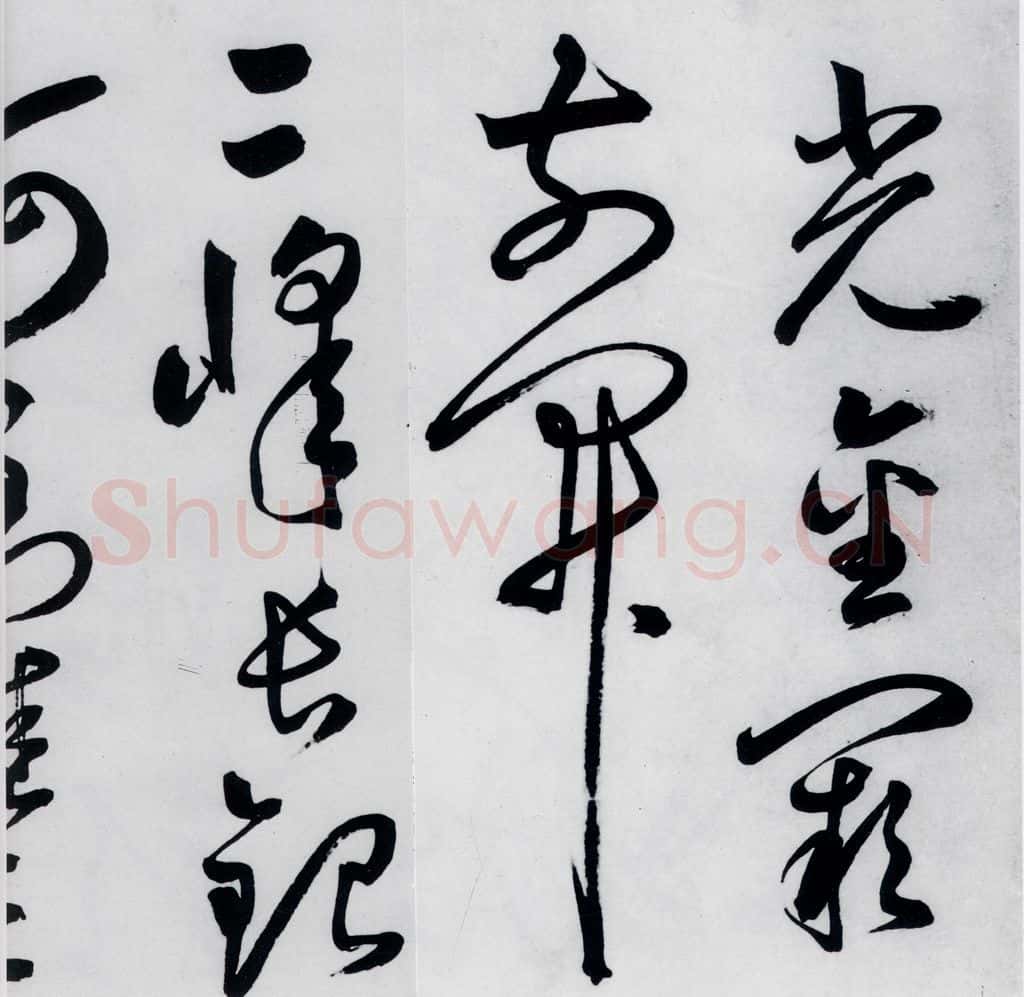 明代 丰坊 丰坊书李白庐山谣寄卢侍御虚舟（7） 书法作品