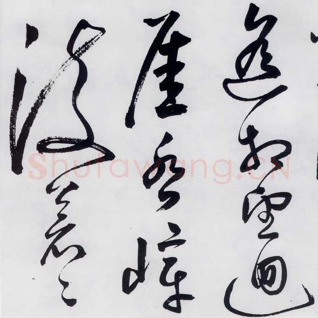 明代 丰坊 丰坊书李白庐山谣寄卢侍御虚舟(9) 书法作品