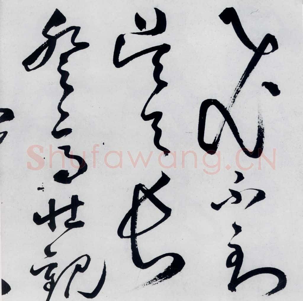 明代 丰坊 丰坊书李白庐山谣寄卢侍御虚舟(11) 书法作品