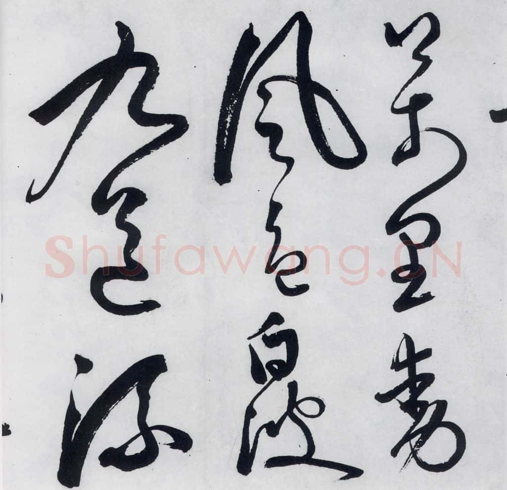 明代 丰坊 丰坊书李白庐山谣寄卢侍御虚舟(13) 书法作品