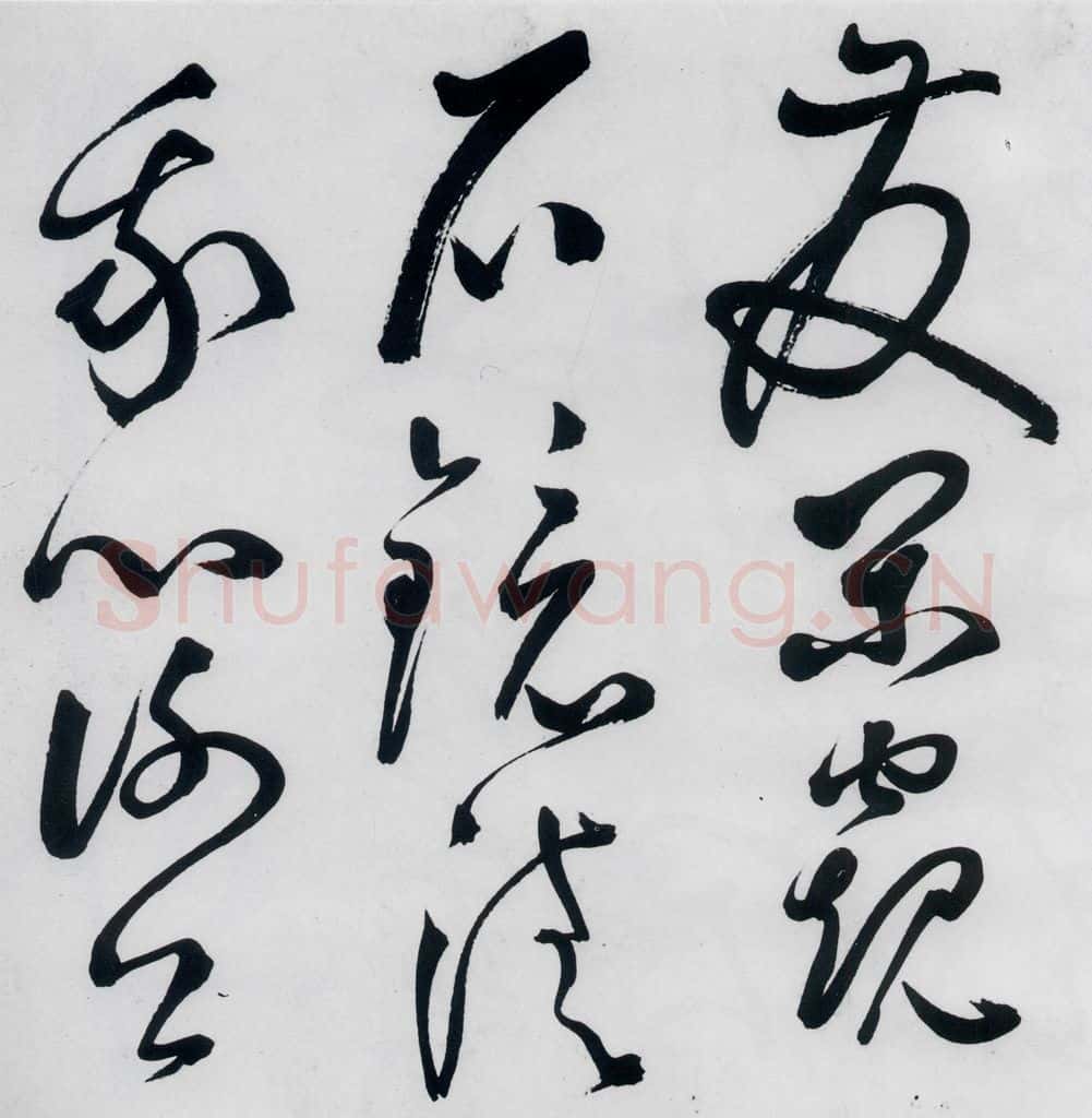 明代 丰坊 丰坊书李白庐山谣寄卢侍御虚舟(16) 书法作品