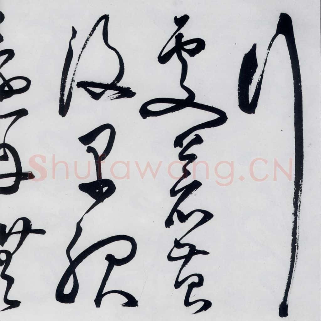 明代 丰坊 丰坊书李白庐山谣寄卢侍御虚舟（17） 书法作品