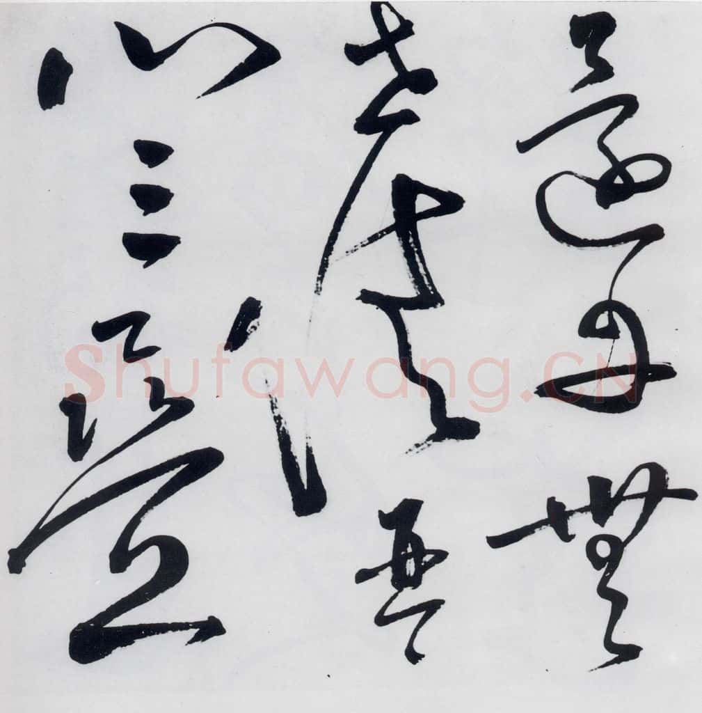 明代 丰坊 丰坊书李白庐山谣寄卢侍御虚舟(18) 书法作品