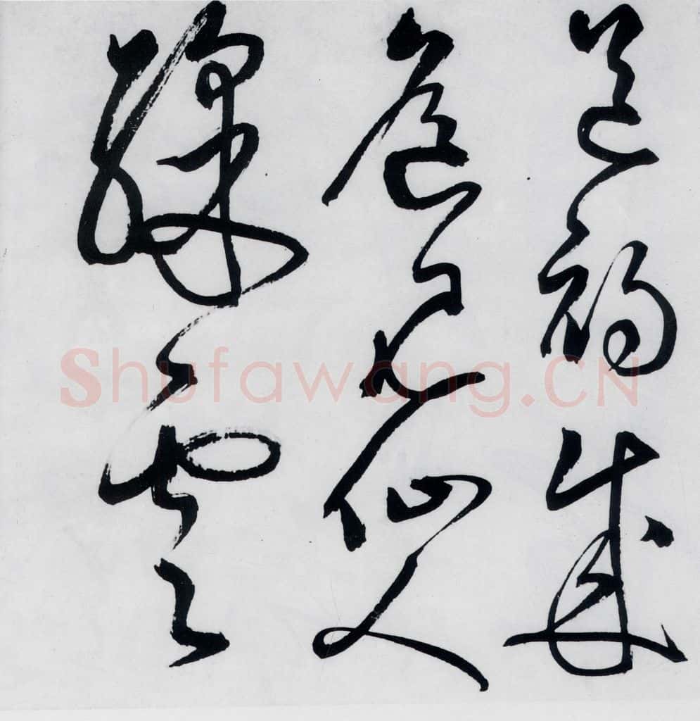 明代 丰坊 丰坊书李白庐山谣寄卢侍御虚舟(19) 书法作品