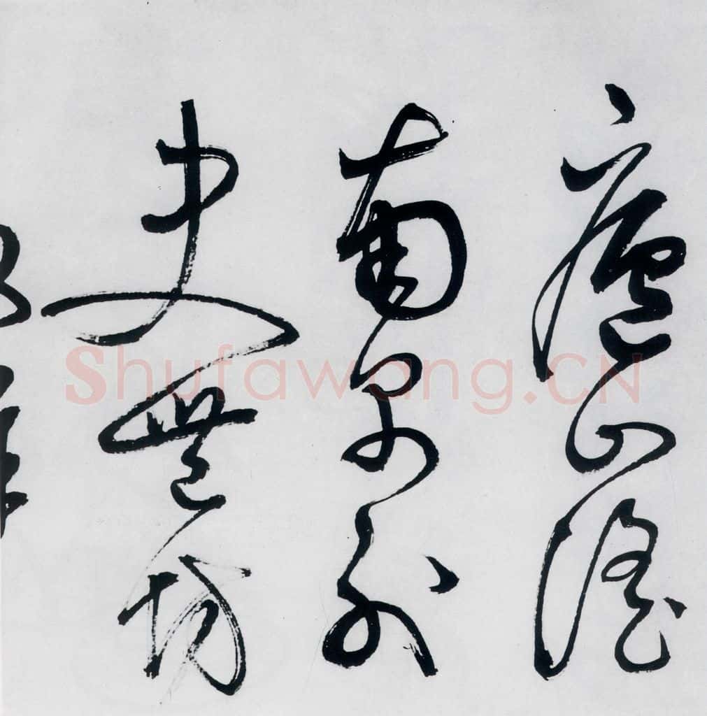 明代 丰坊 丰坊书李白庐山谣寄卢侍御虚舟(23) 书法作品