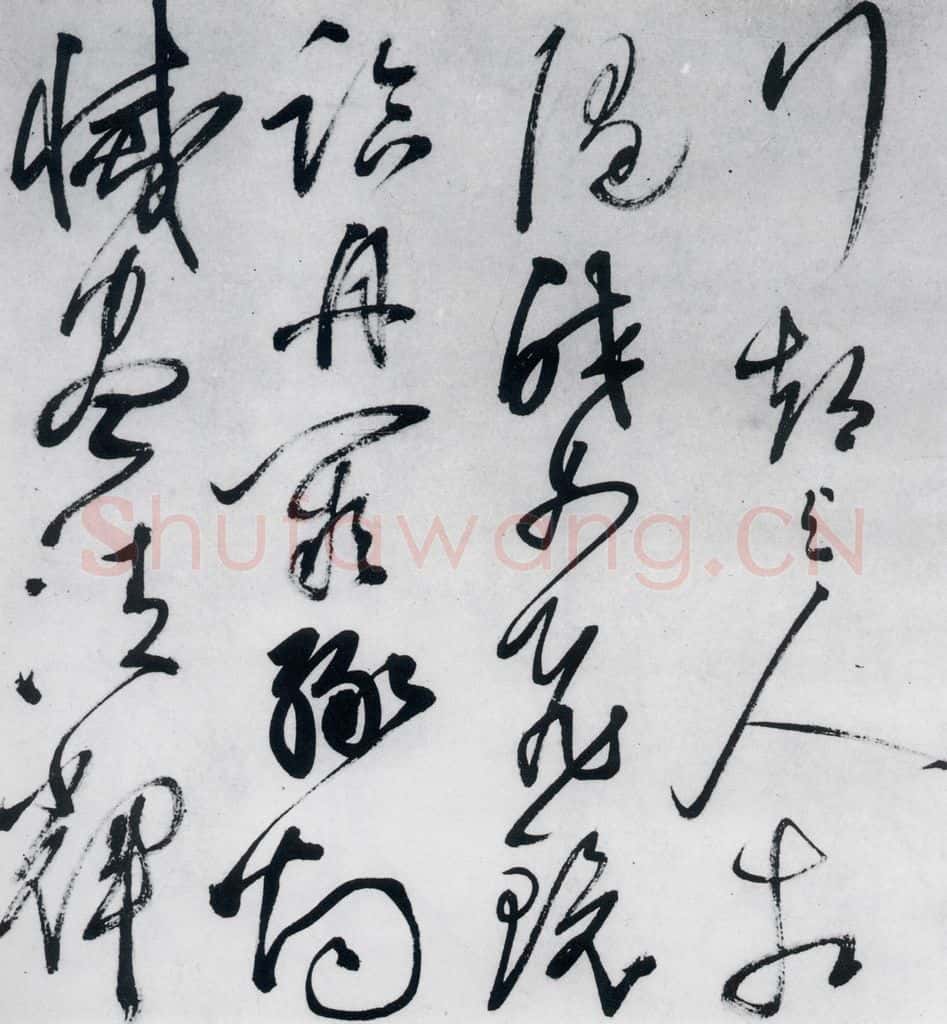 明代 沈一贯 沈一贯书李白、岑参诗二首(2) 书法作品
