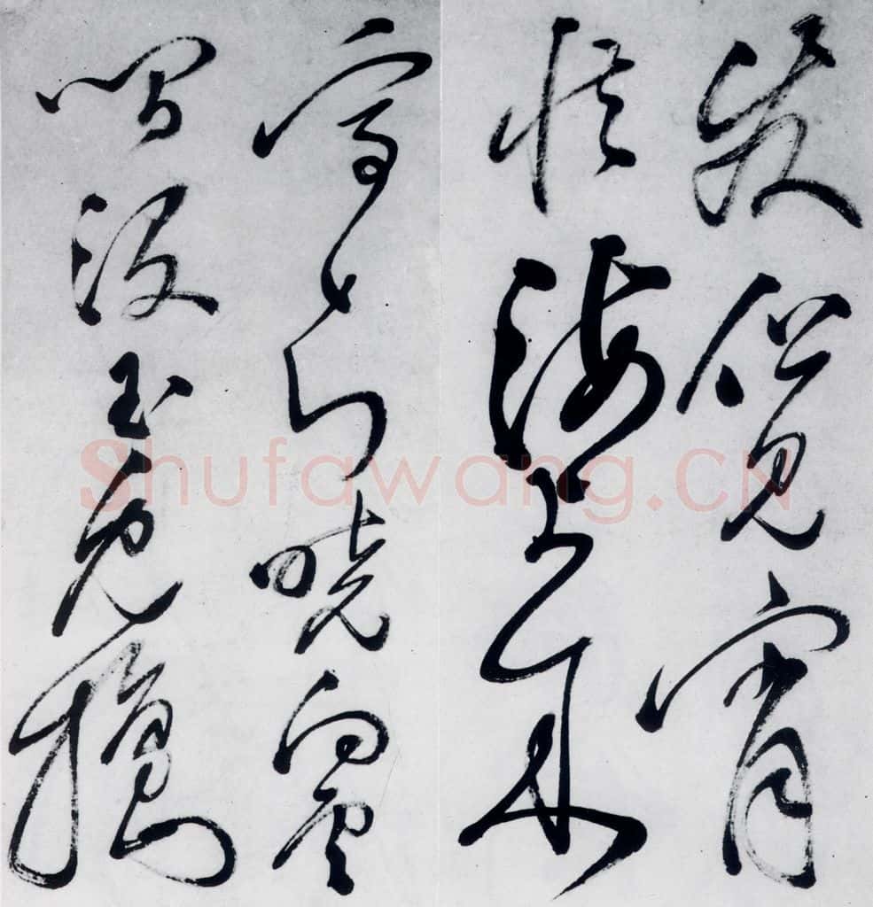 明代 沈一贯 沈一贯书李白、岑参诗二首（3） 书法作品