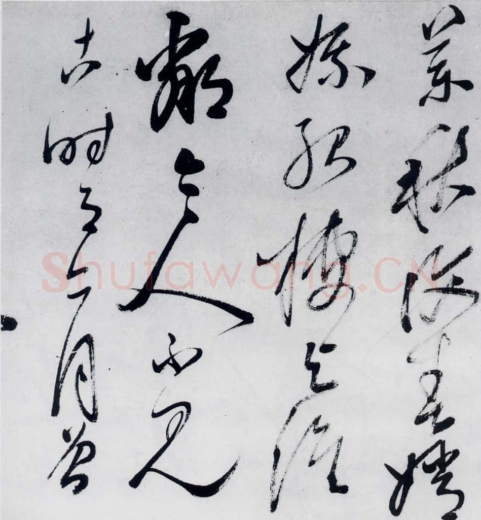 明代 沈一贯 沈一贯书李白、岑参诗二首（4） 书法作品