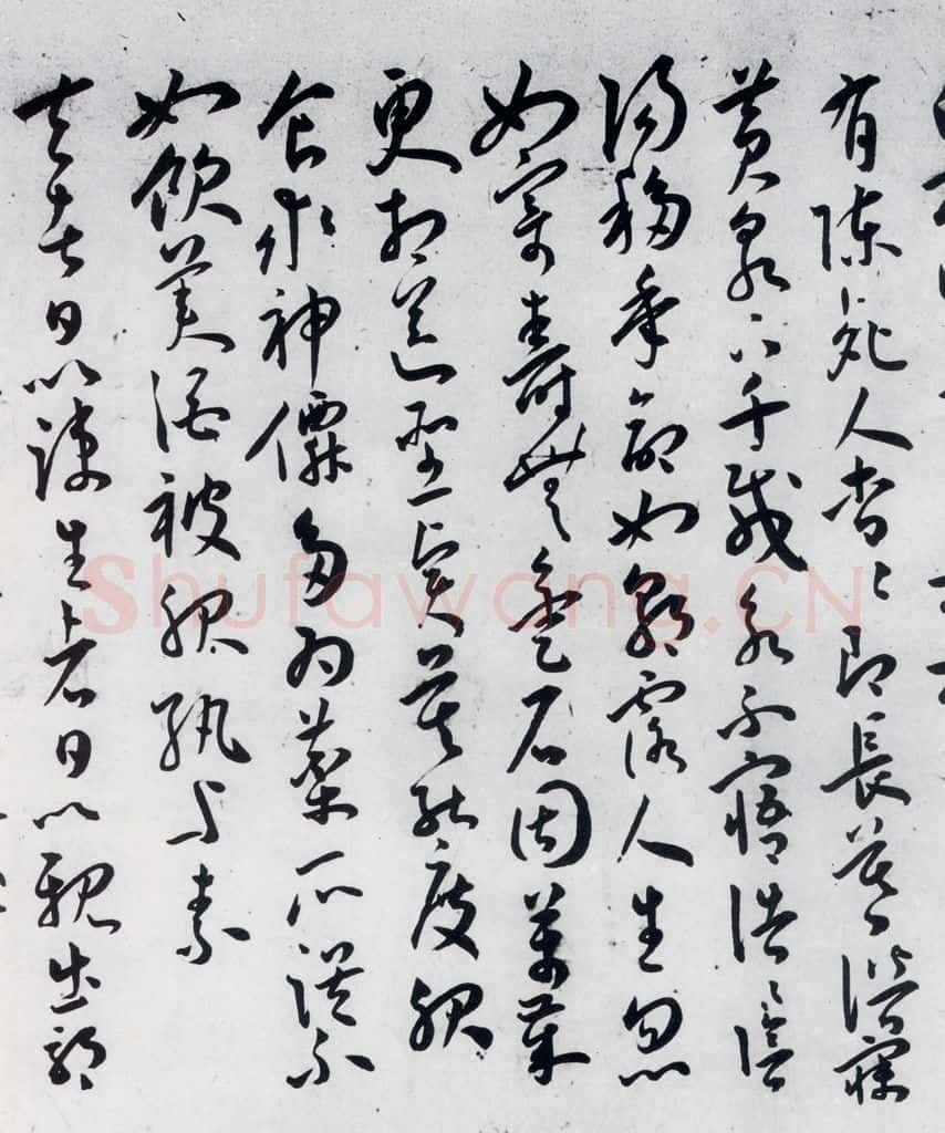 明代 王宠 王宠书古诗十九首（12） 书法作品