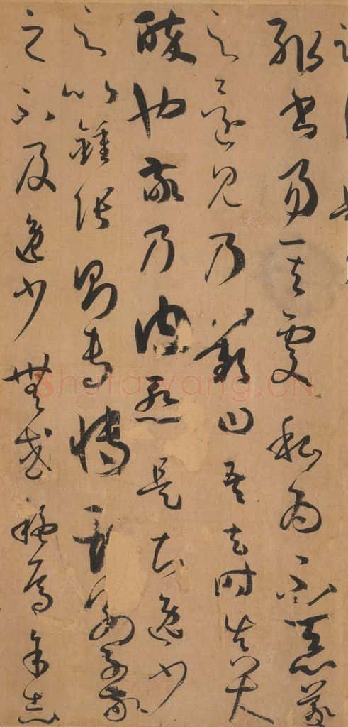 687年唐代 孙过庭 《书谱》之十 书法作品