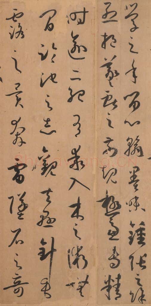 687年唐代 孙过庭 《书谱》之十一 书法作品