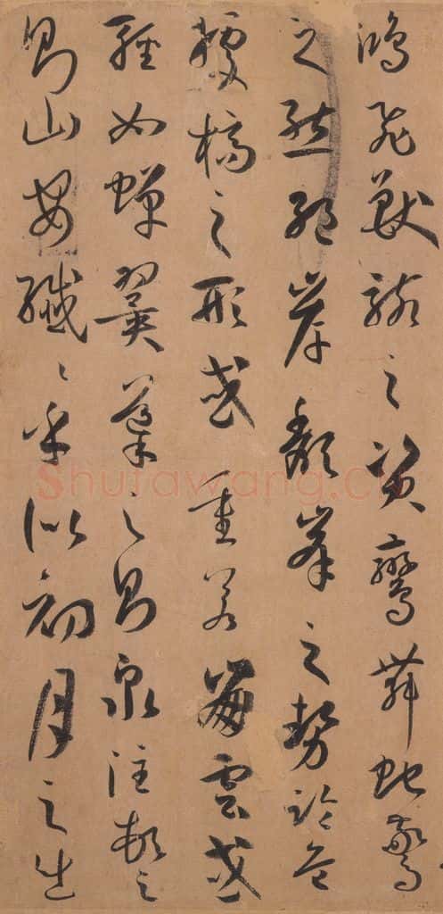 687年唐代 孙过庭 《书谱》之十二 书法作品