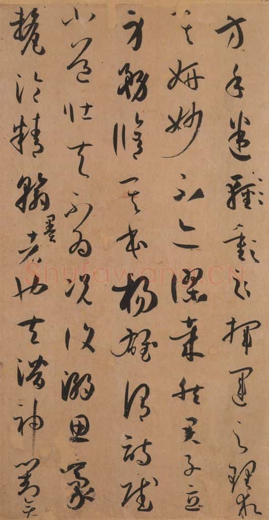 687年唐代 孙过庭 《书谱》之十五 书法作品