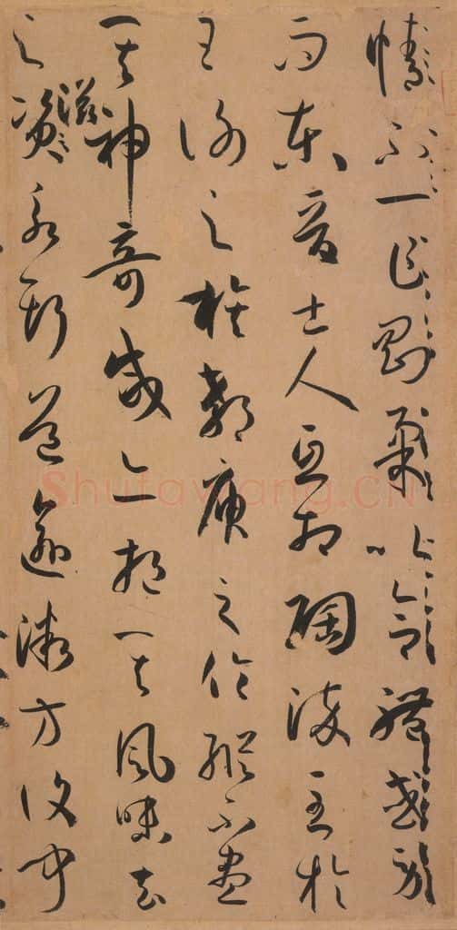 687年唐代 孙过庭 《书谱》之十八 书法作品