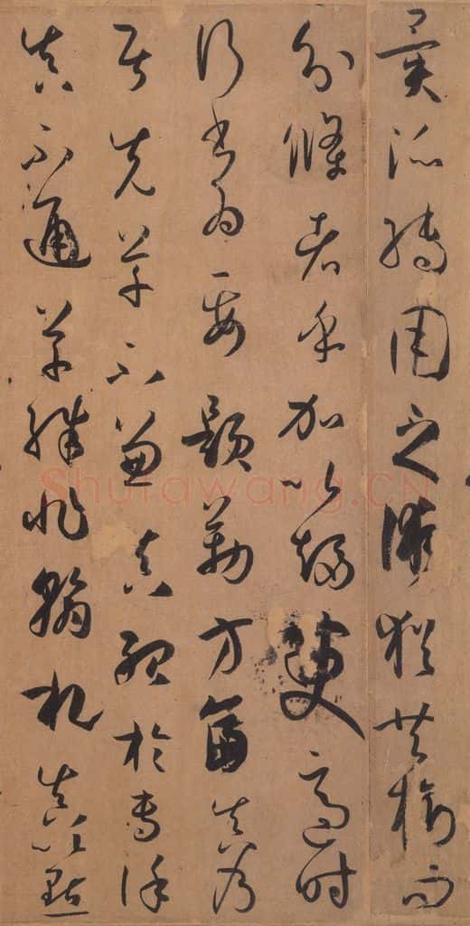 687年唐代 孙过庭 《书谱》之二十一 书法作品