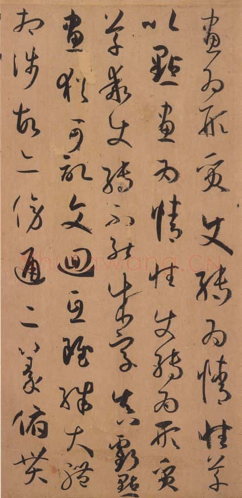 687年唐代 孙过庭 《书谱》之二十二 书法作品