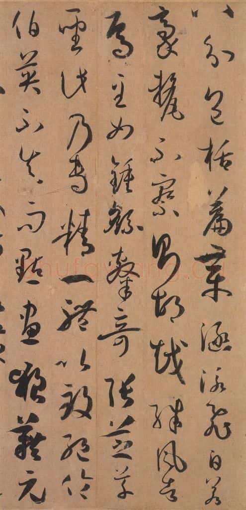 687年唐代 孙过庭 《书谱》之二十三 书法作品