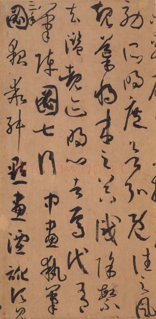687年唐代 孙过庭 《书谱》之三十 书法作品