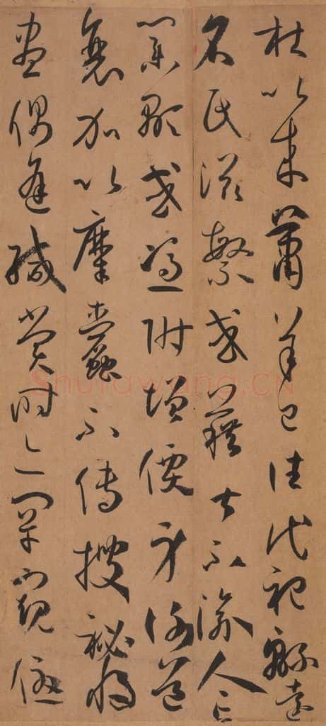 687年唐代 孙过庭 《书谱》之三十三 书法作品
