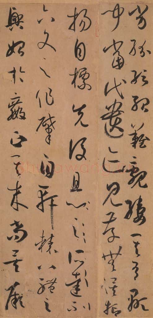 687年唐代 孙过庭 《书谱》之三十四 书法作品