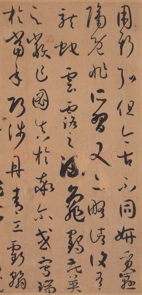 687年唐代 孙过庭 《书谱》之三十五 书法作品