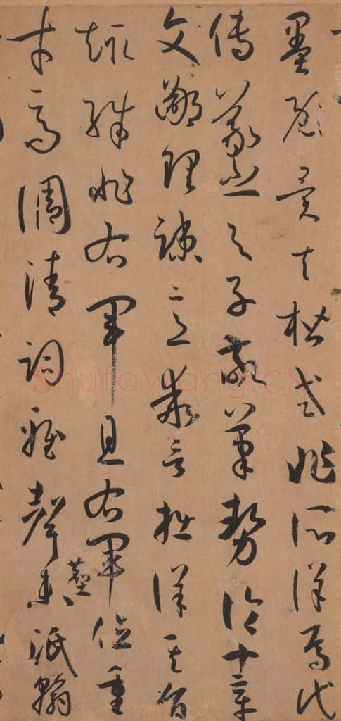 687年唐代 孙过庭 《书谱》之三十六 书法作品