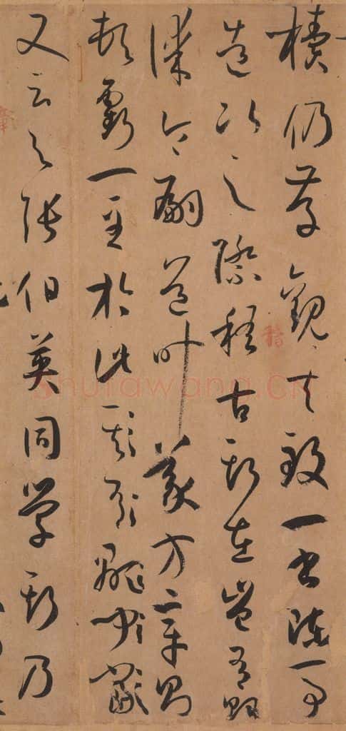 687年唐代 孙过庭 《书谱》之三十七 书法作品